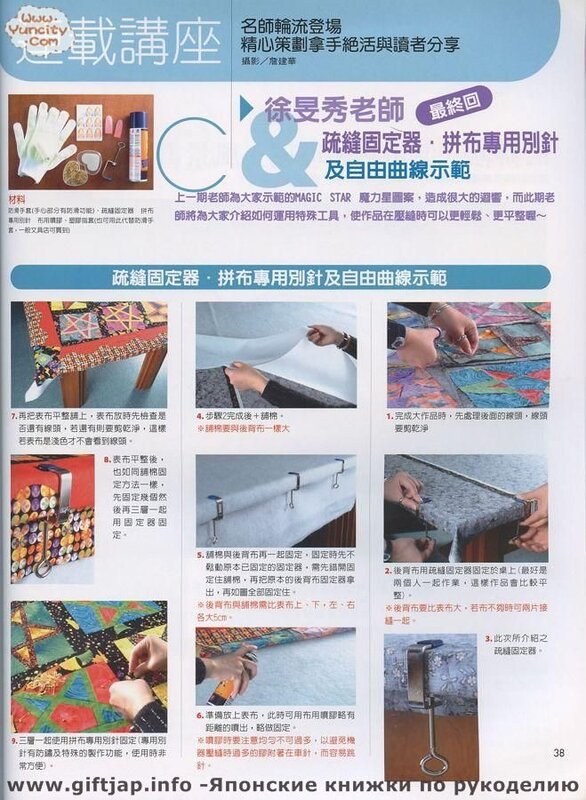 Handmade no.13 2006