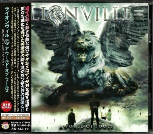 Lionville - A World Of Fools [Japanese Edition] (2017)